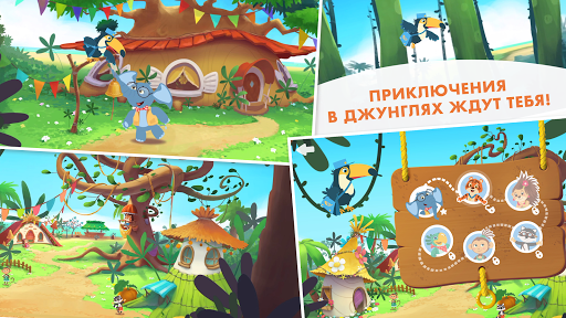 Предварительный просмотр приложения
