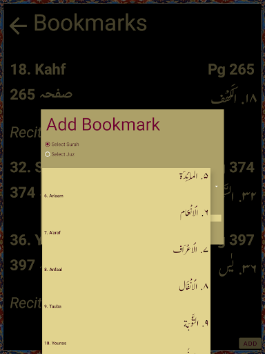 Quran - Color Coded Tajweed