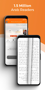 Abjad: books - novels - Arabic stories