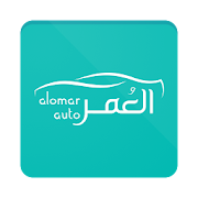 العمر للسيارات