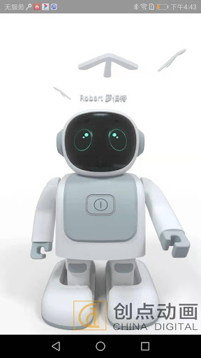 Dancebot Screenshot 1 - AppWisp.com