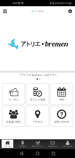 Android application アトリエ・bremen オフィシャルアプリ screenshort