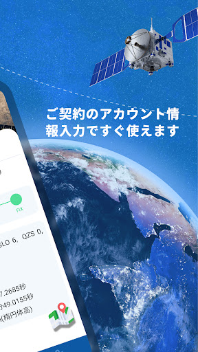 J-View Screen 2