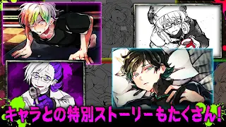 狼ゲーム アナザー　デスゲームと脱出ゲームが融合！ - Screenshot 3
