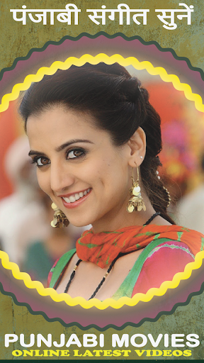 Latest Punjabi Movies Online