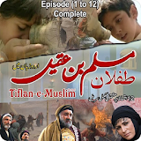 Tiflan E Muslim All EpisodesHD icon