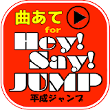 曲あてfor平成ジャンプ icon