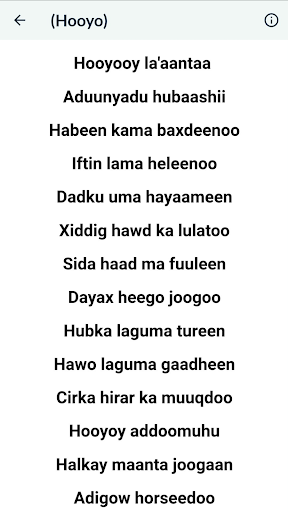 Waayo Arag Screen 3