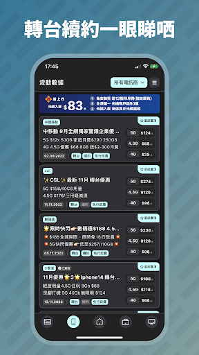 Find Plan King Screenshot 4 - AppWisp.com