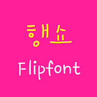 LogHangshow™ Korean Flipfont