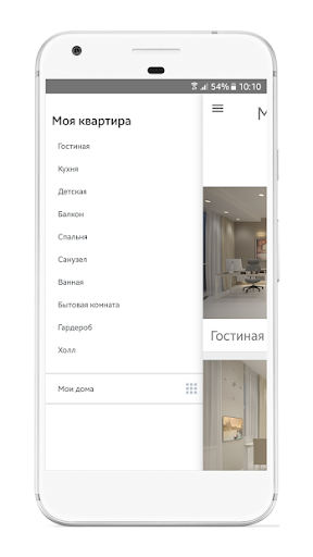 Android application Reacthome X screenshort