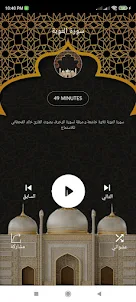 القرآن الكريم عربي