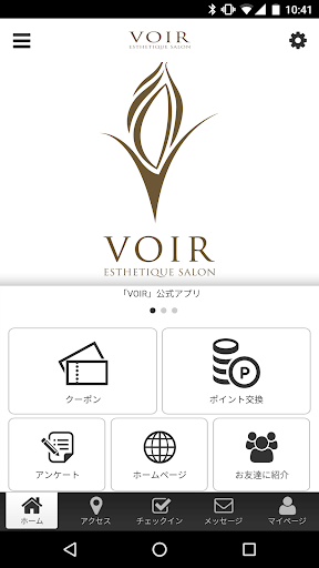 Android application VOIR　公式アプリ screenshort