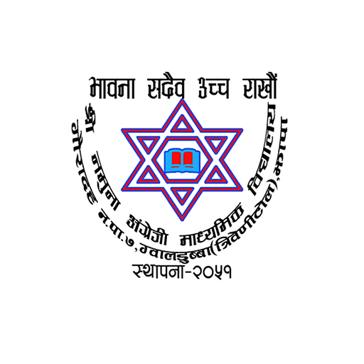 Namuna Angreji Ma. Vidyalaya logo