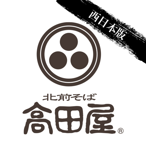 北前そば高田屋【西日本版】 logo