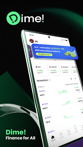 Android application Dime! - เงินฝาก หุ้น กองทุน screenshort