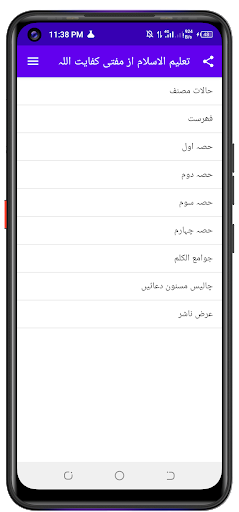 App preview
