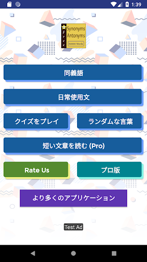 アプリのプレビュー