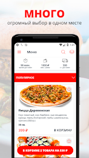 СушиСтудио(圖1)-速報App