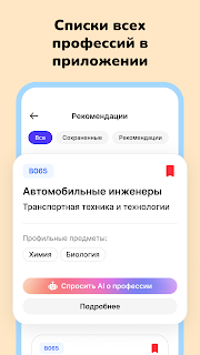 weglobal.ai screenshot 8