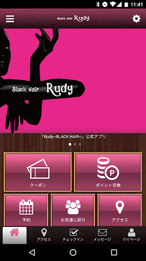 Android application Rudy～BLACK HAIR～ screenshort