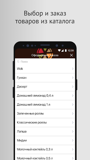 Эпиццентр Screen 2