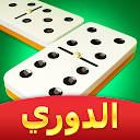 Domino Cafe-Domino&Chess 46.0 Downloader