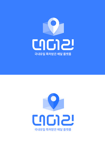 대머리 (기사용) Screen 2