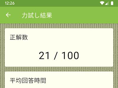 √99以上 百人一首 簡単 覚���方 197807-百人一首 簡単 覚え方