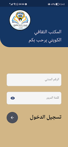 Android application kco-jo screenshort