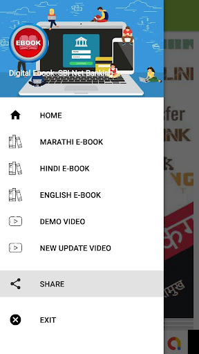 SBI Net Banking Ebook Screen 3