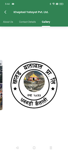 Khaptad Yatayat Pvt. Ltd. ekran görüntüsü