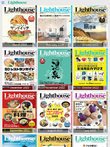 Android application Lighthouse San Diego screenshort