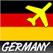 ドイツを旅行します。 - Androidアプリ
