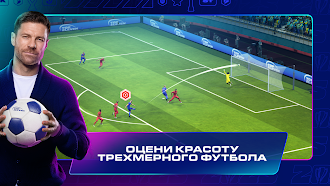 Game screenshot Top Eleven Футбольный Менеджер mod apk