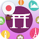 Aprende japonés,palabras japonés,hiragana&katakana Descarga en Windows