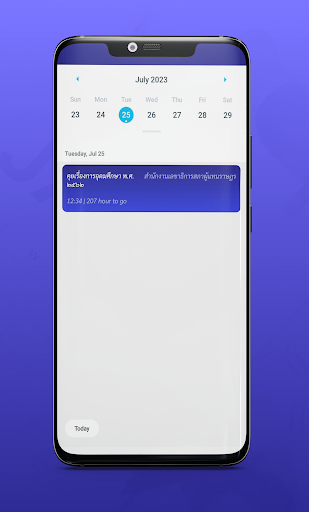 WeWhip Screen 2