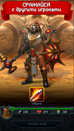 Game screenshot Godlands - Герои и Разрушители apk download