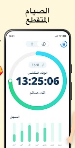 تحميل تطبيق Fasting Tracker لتتبع الصيام مدفوع للأندرويد اخر اصدار 2