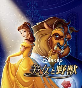 【ベストコレクション】 ディズニー 映画 日本 語 吹き替え 版 full 223941