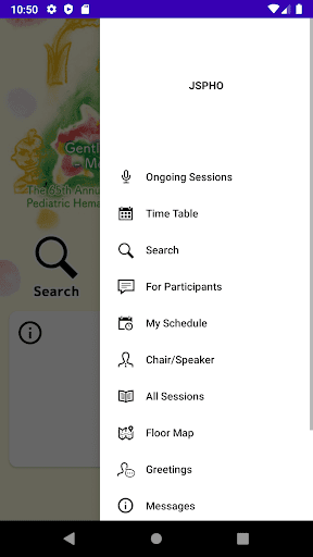 Android application JSPHO screenshort