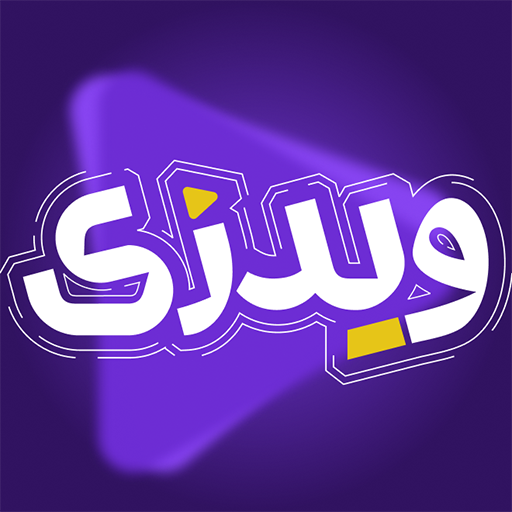 کارتون های ویدزی Header - AppWisp.com