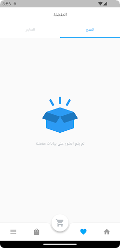 سريع Screen 3