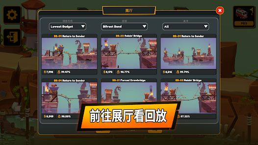 屏幕截图图片