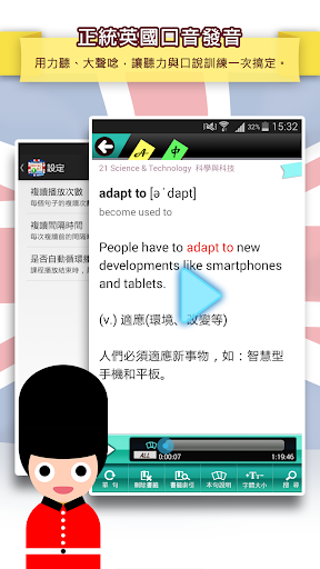 雅思字彙力6.5 Book 2 Screen 2