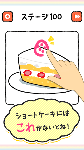 直感お絵かきクイズ - 一筆書きで解答する暇つぶし人気ゲーム