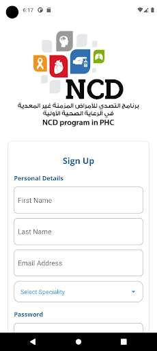NCDs Screen 3