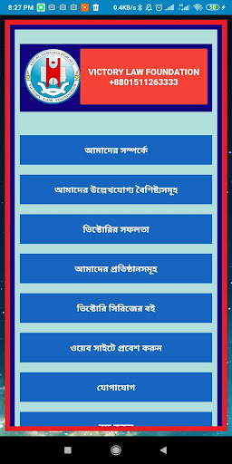 Victory Law Foundation