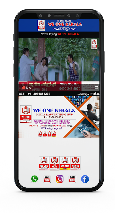 We One Kerala - 1.2 - (Android)