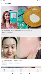 Screenshot image
